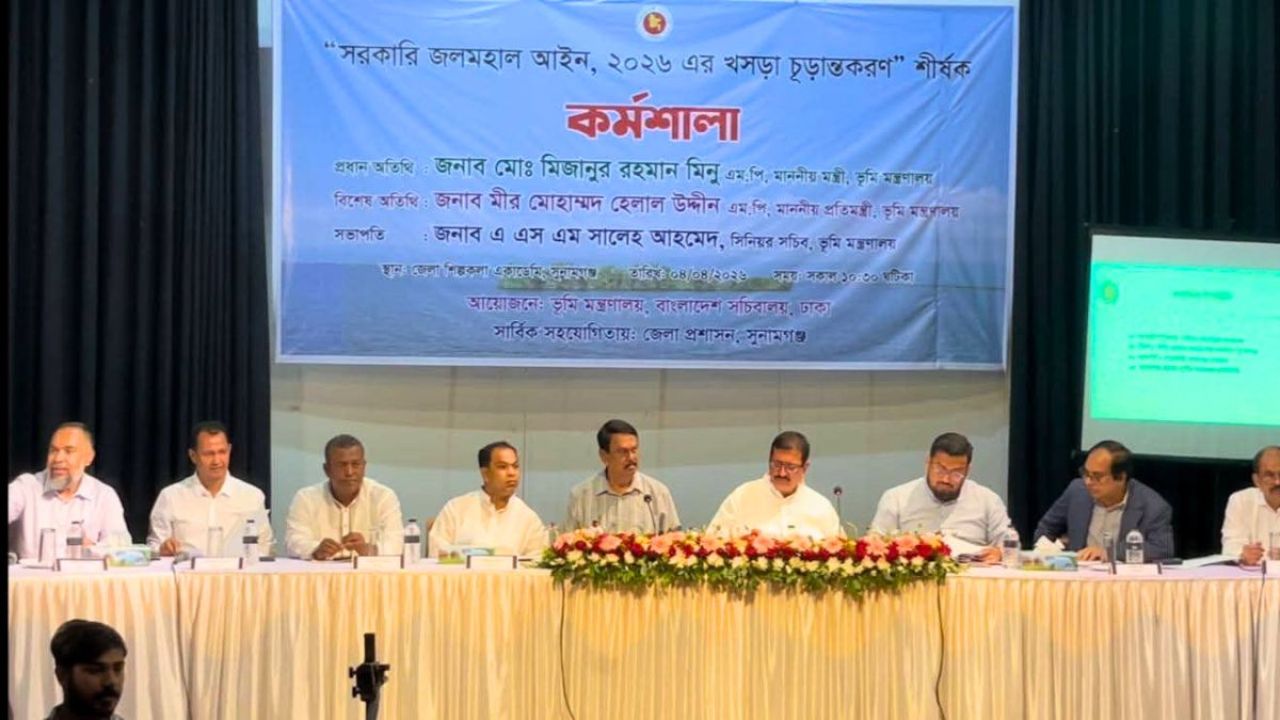 প্রকৃত জেলেরা যেন উপকৃত হন, সেভাবেই জলমহাল আইন হবে : ভূমিমন্ত্রী