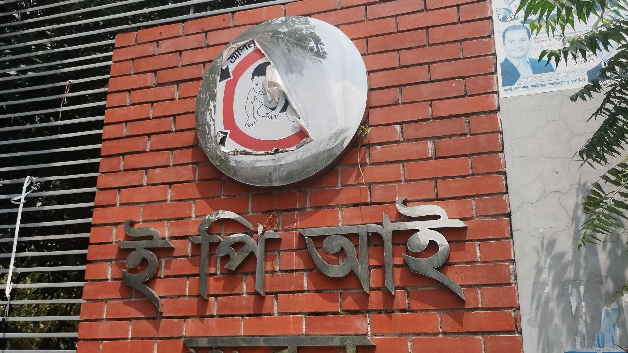 হাম: ২৪ ঘন্টায় আরও ৬ মৃত্যু