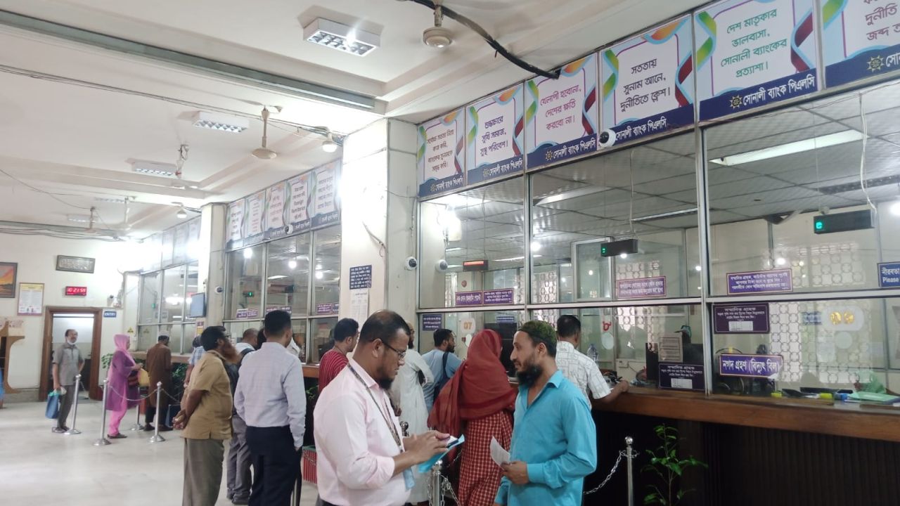 নতুন সূচিতে ব্যাংক লেনদেন শুরু: সহায়তার আশ্বাস ব্যাংকারদের