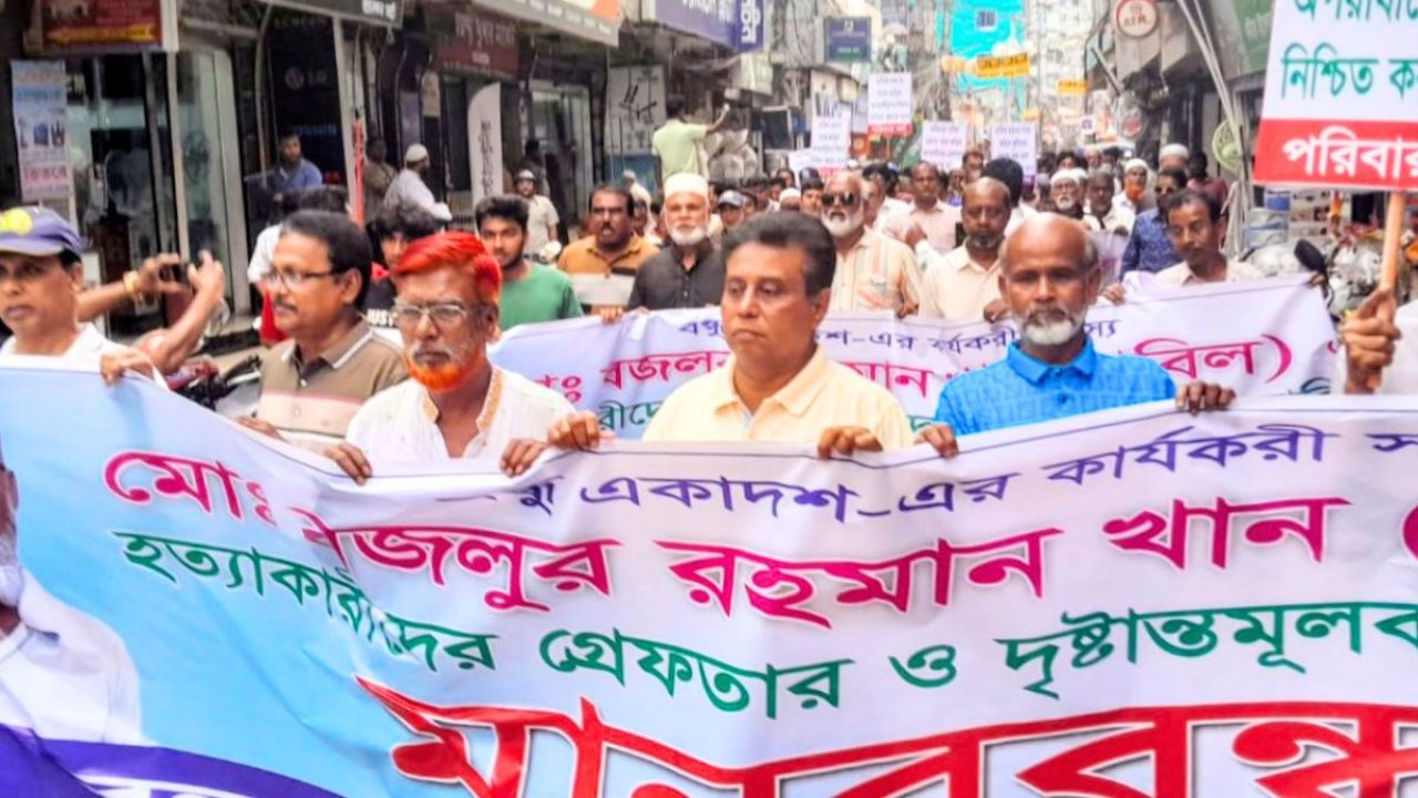 রাবিল হত্যাকাণ্ডে জড়িতদের বিচার দাবিতে মানিকগঞ্জে মানববন্ধন