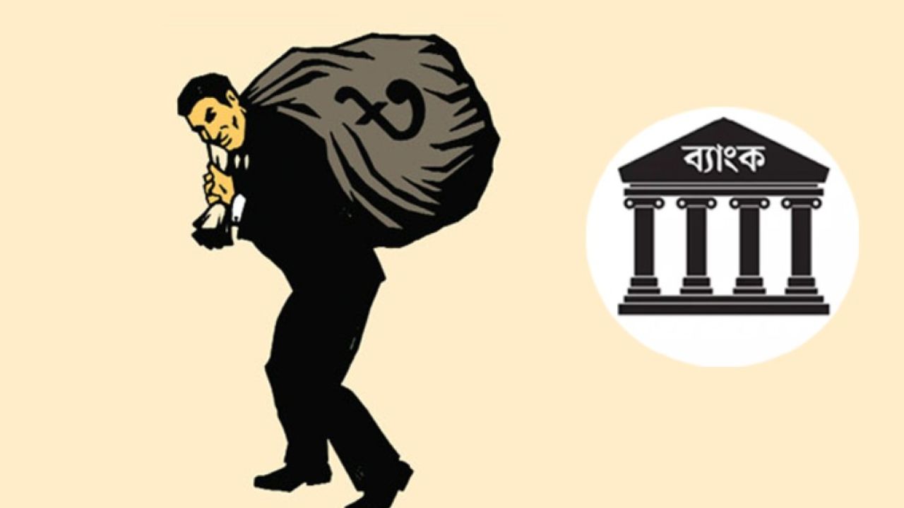 ২০ ঋণখেলাপির ১১টিই এস আলম গ্রুপ