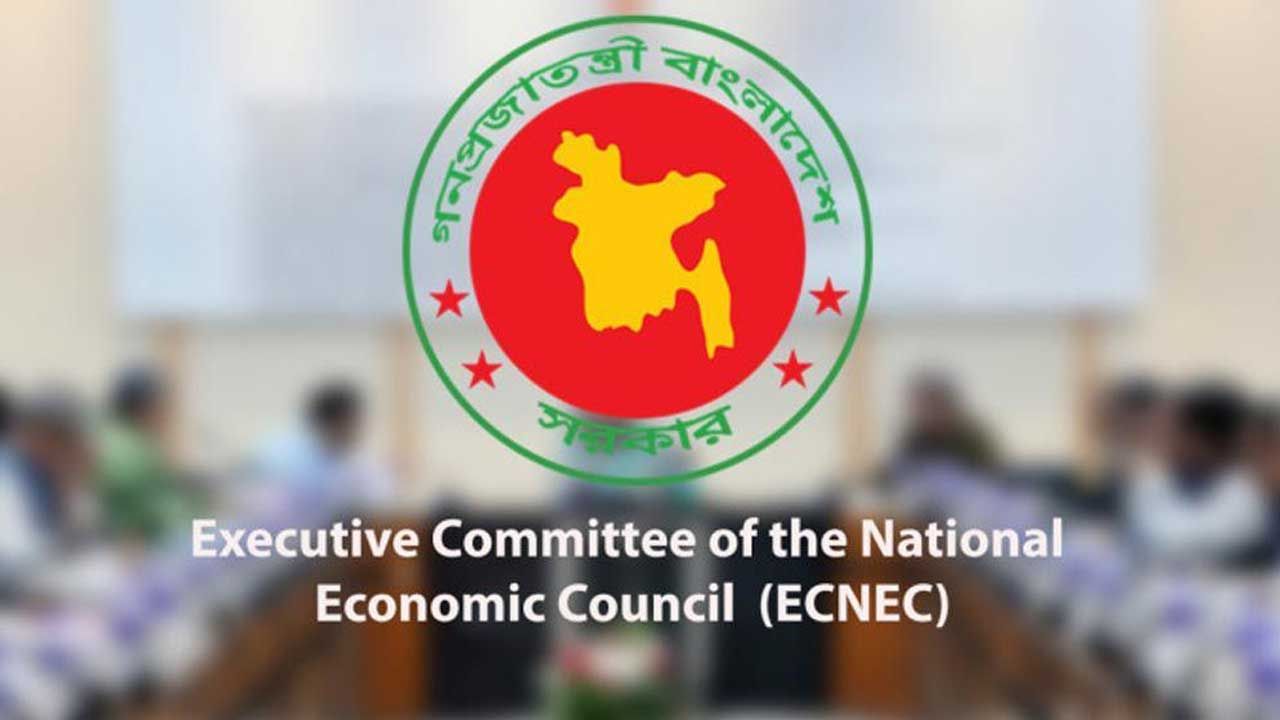 নতুন প্রকল্প নেওয়া হয়নি, পাঁচটি সংশোধনের অনুমোদন