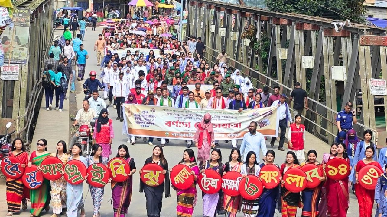 উৎসবের রঙে রঙিন পাহাড়