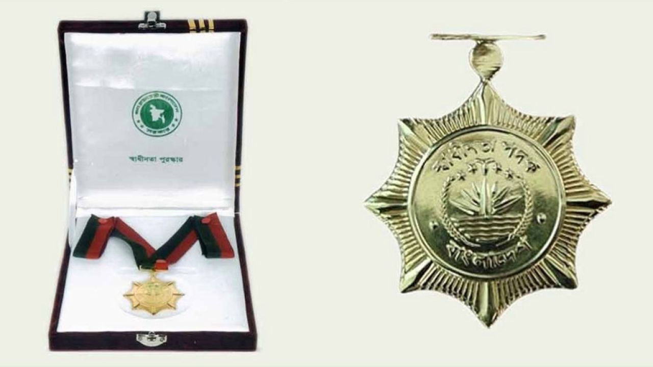 স্বাধীনতা পুরস্কার প্রদান অনুষ্ঠান পেছালো: ৯ এপ্রিলের পরিবর্তে ১৬ এপ্রিল