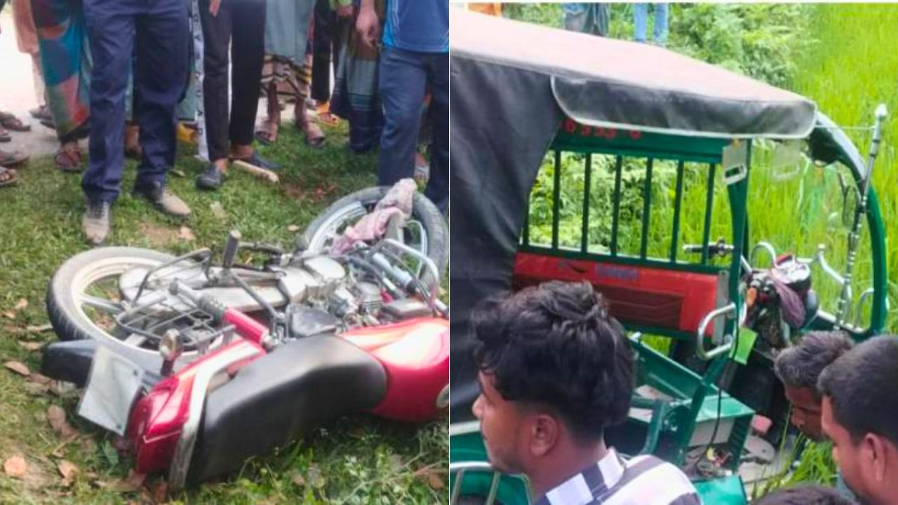 ঈশ্বরগঞ্জে অটোরিকশা-মোটরসাইকেল সংঘর্ষে নিহত ২
