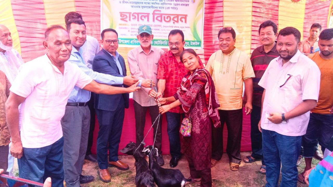 মধুপুরে প্রাণিসম্পদ প্রকল্পের ছাগল পেলেন ক্ষুদ্র নৃগোষ্ঠীর সদস্যরা