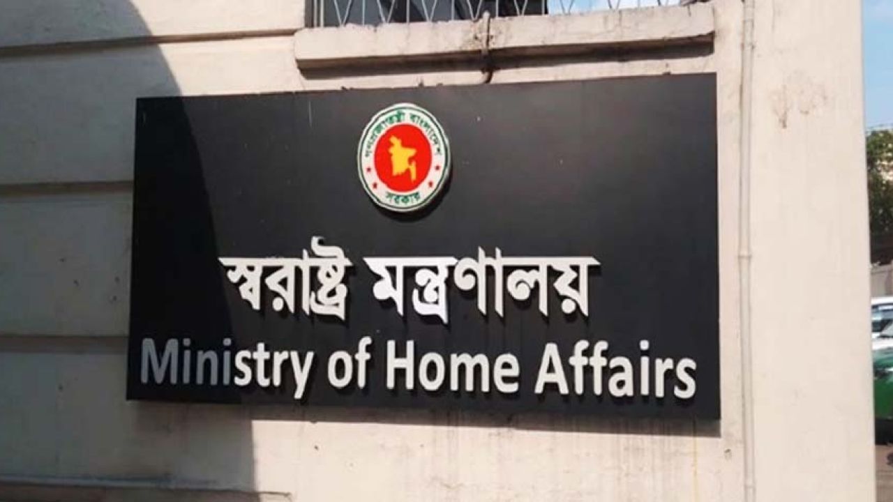 স্বরাষ্ট্র মন্ত্রণালয়ের জাল সিল তৈরির চেষ্টা, শাহবাগে যুবক গ্রেপ্তার