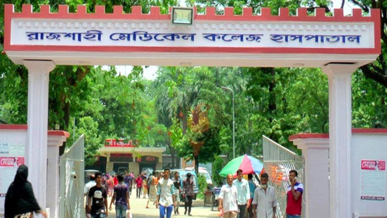 রামেক হাসপাতালে হামের উপসর্গে আরও ৪ শিশুর মৃত্যু