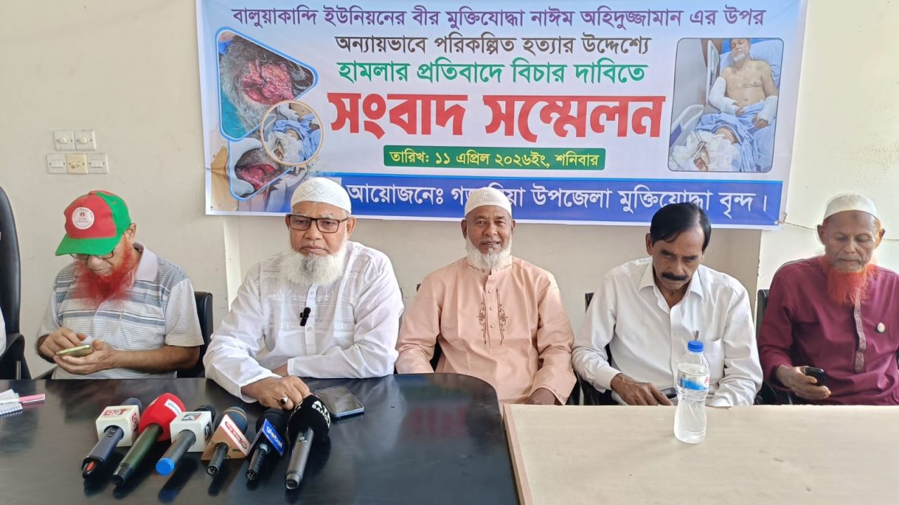 গজারিয়ায় বীর মুক্তিযোদ্ধার ওপর বর্বরোচিত হামলা