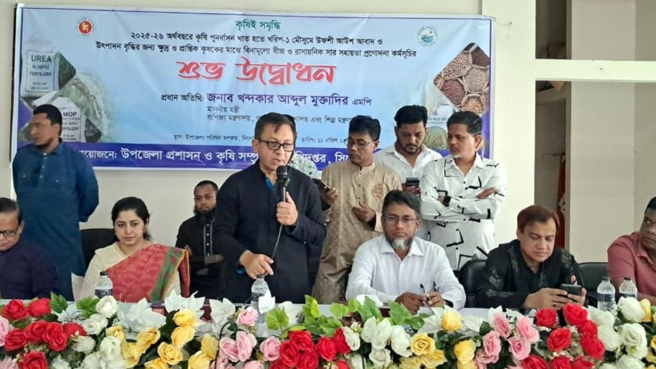 ১৪ এপ্রিল ‘কৃষক কার্ড’ উদ্বোধন করবেন প্রধানমন্ত্রী