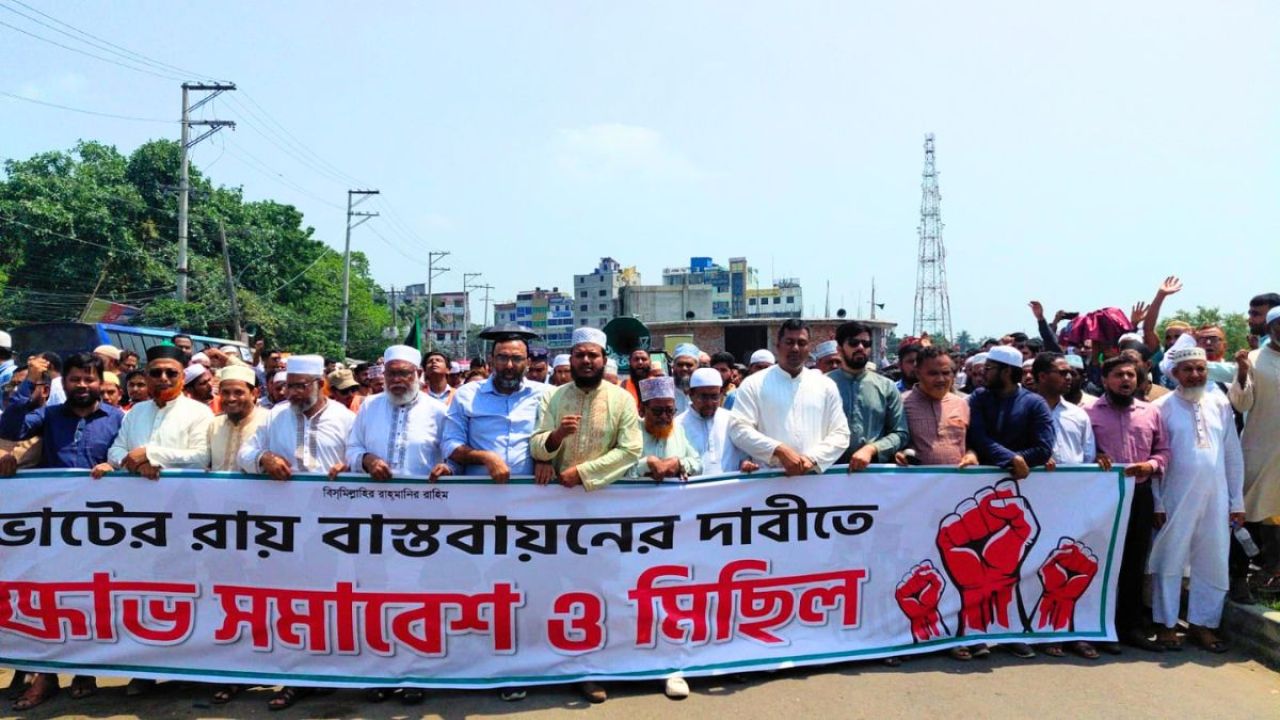 গণভোটের রায় বাস্তবায়নের দাবিতে গাজীপুরে জামায়াতের বিক্ষোভ