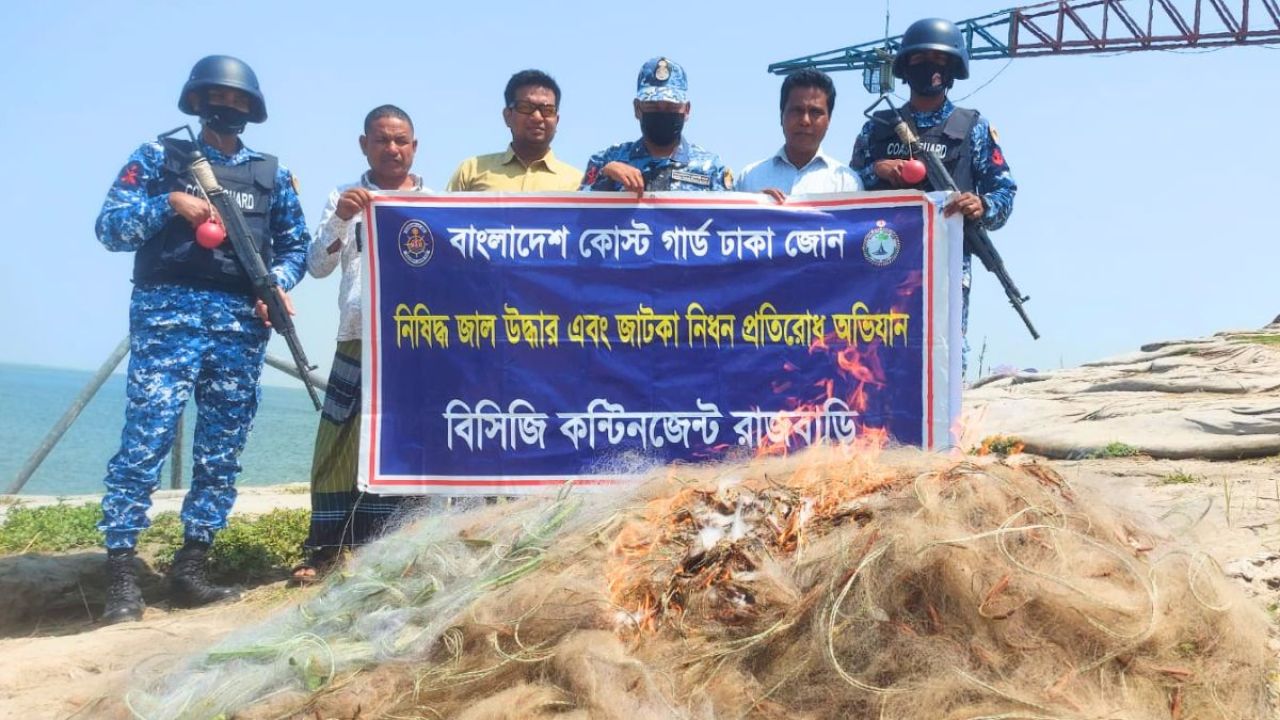 গোয়ালন্দে ৫০ হাজার মিটার কারেন্ট জাল জব্দ