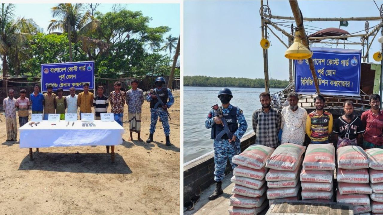 কক্সবাজারে কোস্টগার্ডের অভিযানে আটক ১৮, উদ্ধার ১২