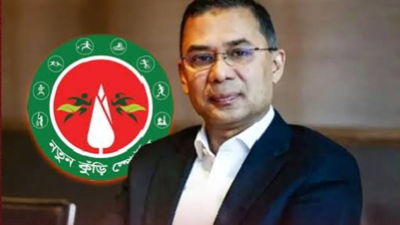 ২ মে ‘নতুন কুঁড়ি স্পোর্টস’ উদ্বোধন করবেন প্রধানমন্ত্রী