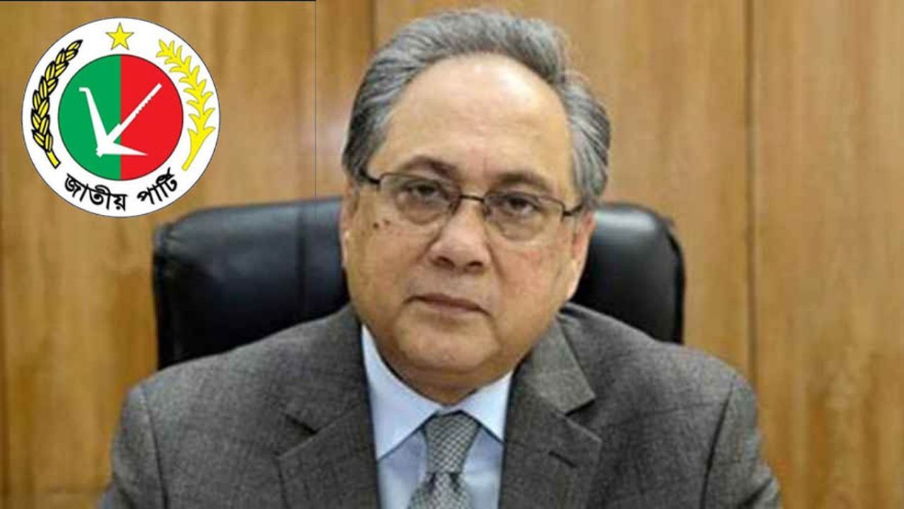 স্থানীয় সরকার নির্বাচনে প্রার্থী দেবে আনিসুলের জাতীয় পার্টি