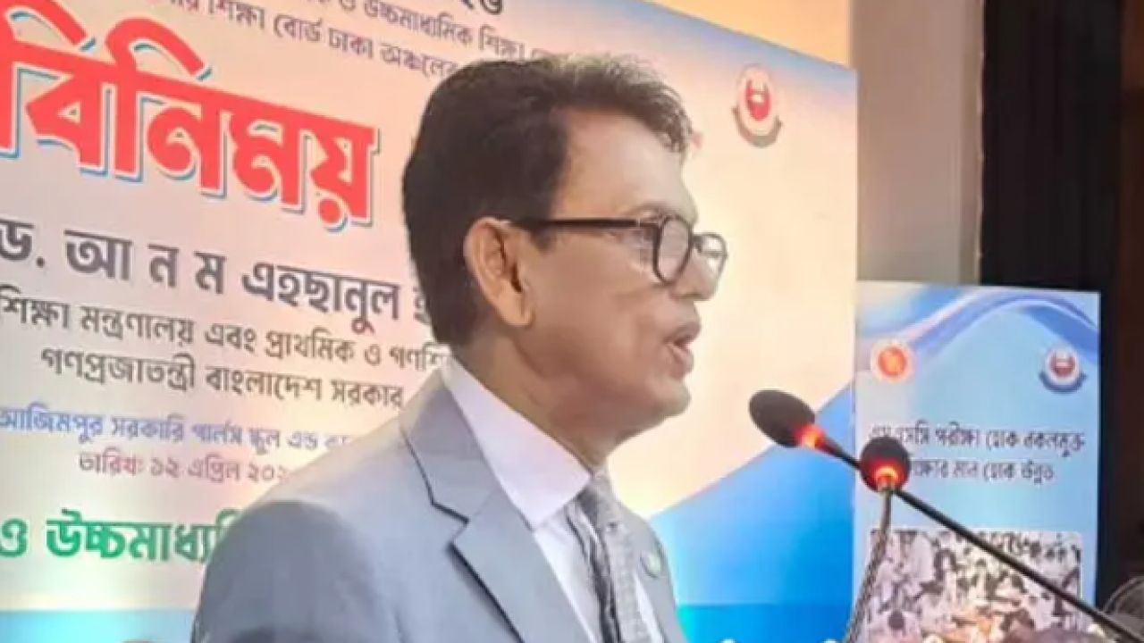 &lsquo;লটারি মেধা নির্ধারণ করে না, কমায় না ধনী-গরিব বৈষম্যও&rsquo;