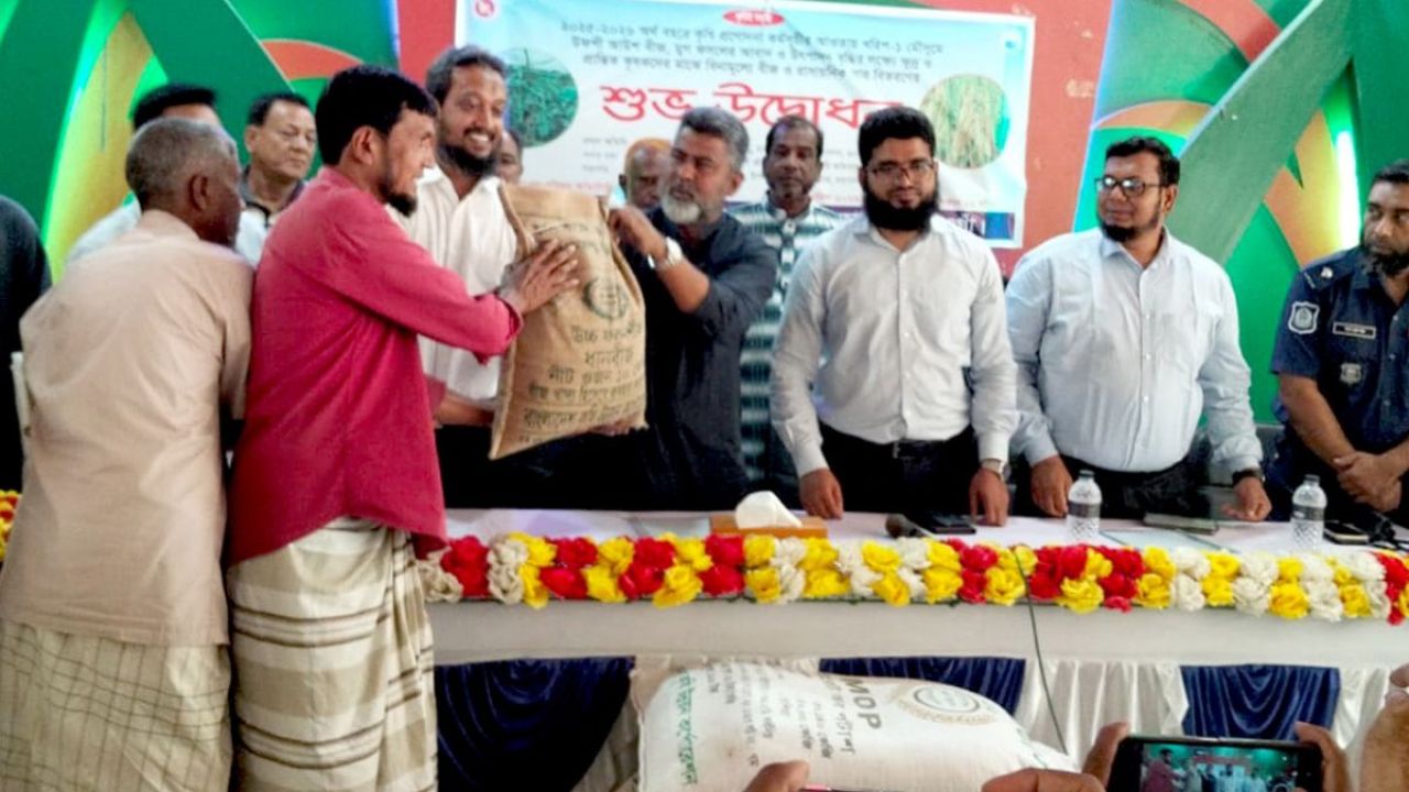 মহাদেবপুরে ১২ হাজার ৭৪০ কৃষক পাচ্ছেন প্রণোদনার সার ও বীজ