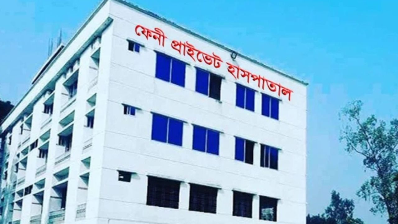 ৬ বছর ধরে লাইসেন্স নেই, ফেনী প্রাইভেট হাসপাতাল সিলগালা