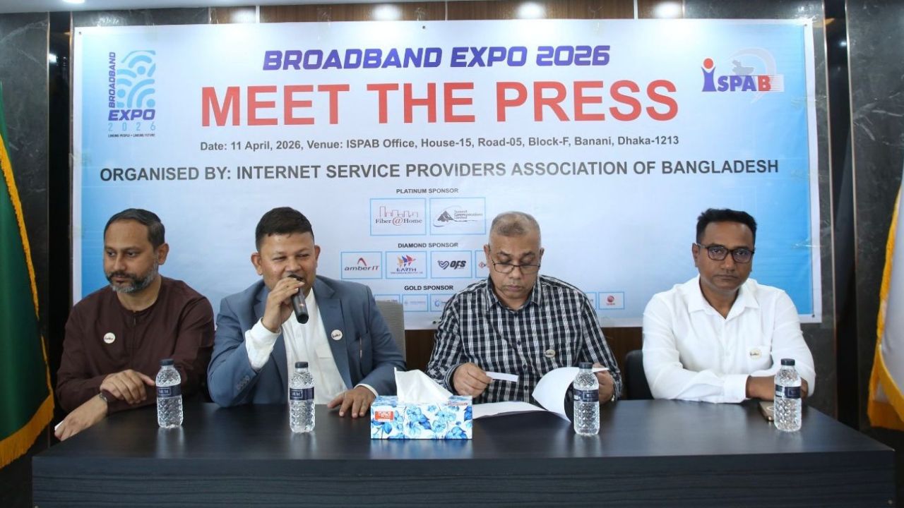 ১৩-১৫ এপ্রিল অনুষ্ঠিত হবে ব্রডব্যান্ড এক্সপো ২০২৬