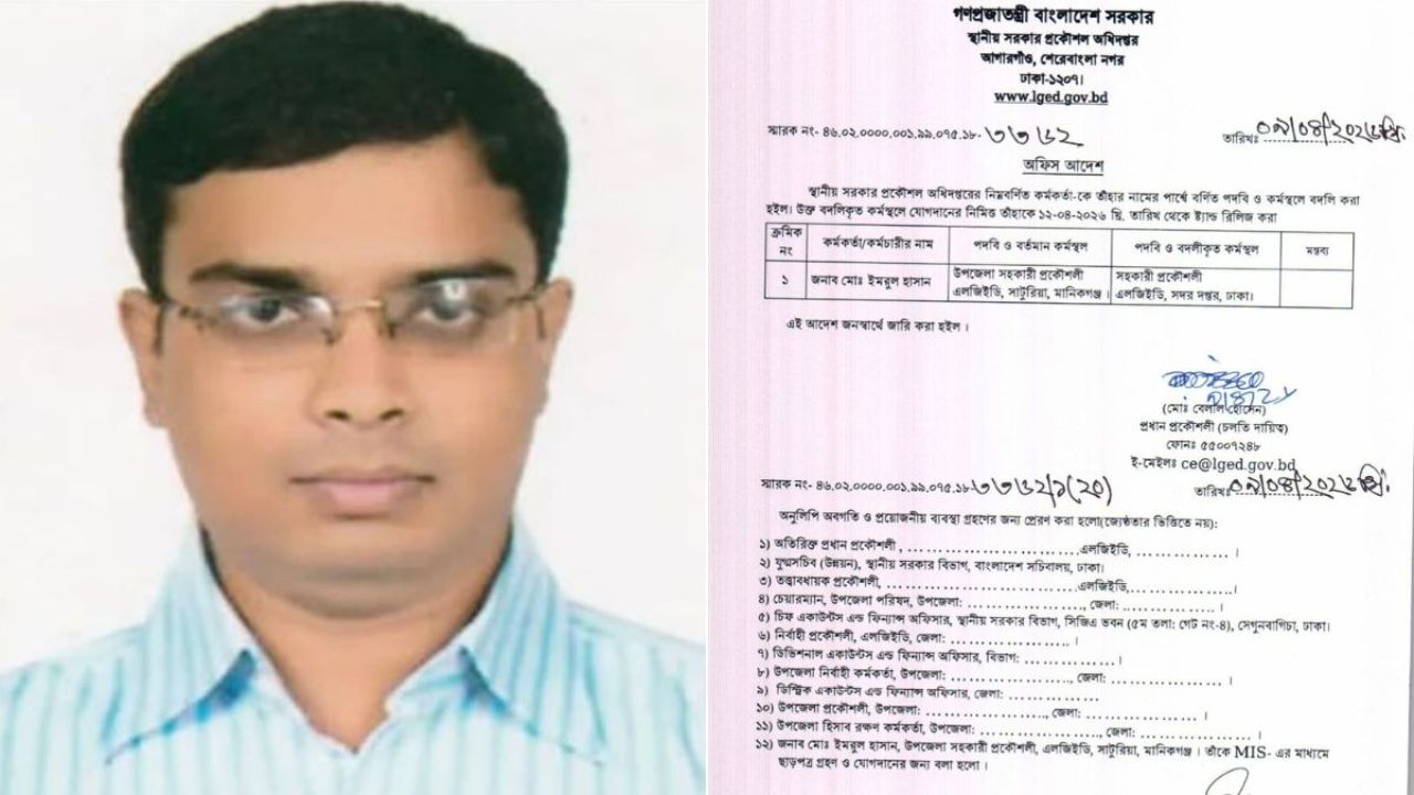 দুই শতাংশ ঘুষ দাবি করা সেই প্রকৌশলী ‘স্ট্যান্ড রিলিজ’