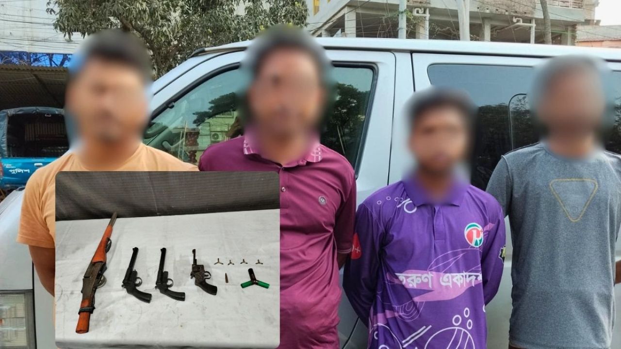 পাবনায় যৌথ অভিযান আগ্নেয়াস্ত্রসহ গ্রেপ্তার ৪