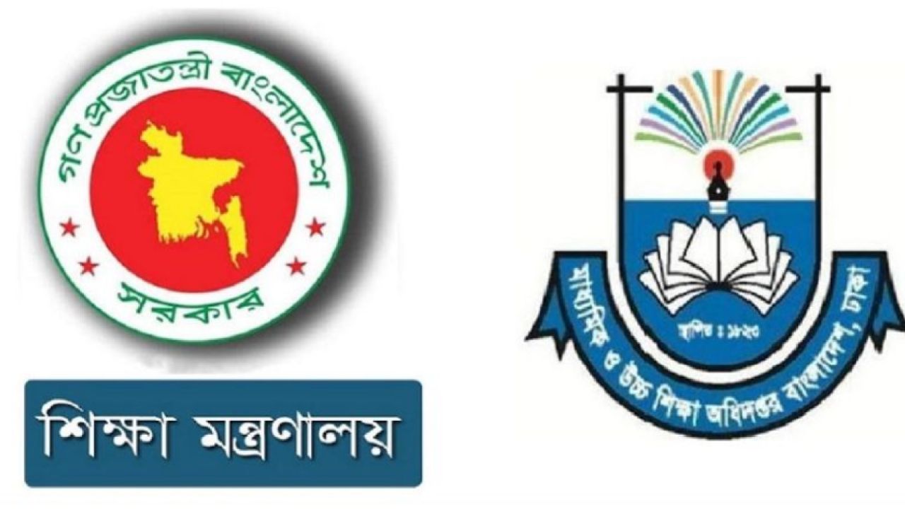 ইডেনসহ দেশের ১০ সরকারি কলেজে নতুন অধ্যক্ষ ও উপাধ্যক্ষ