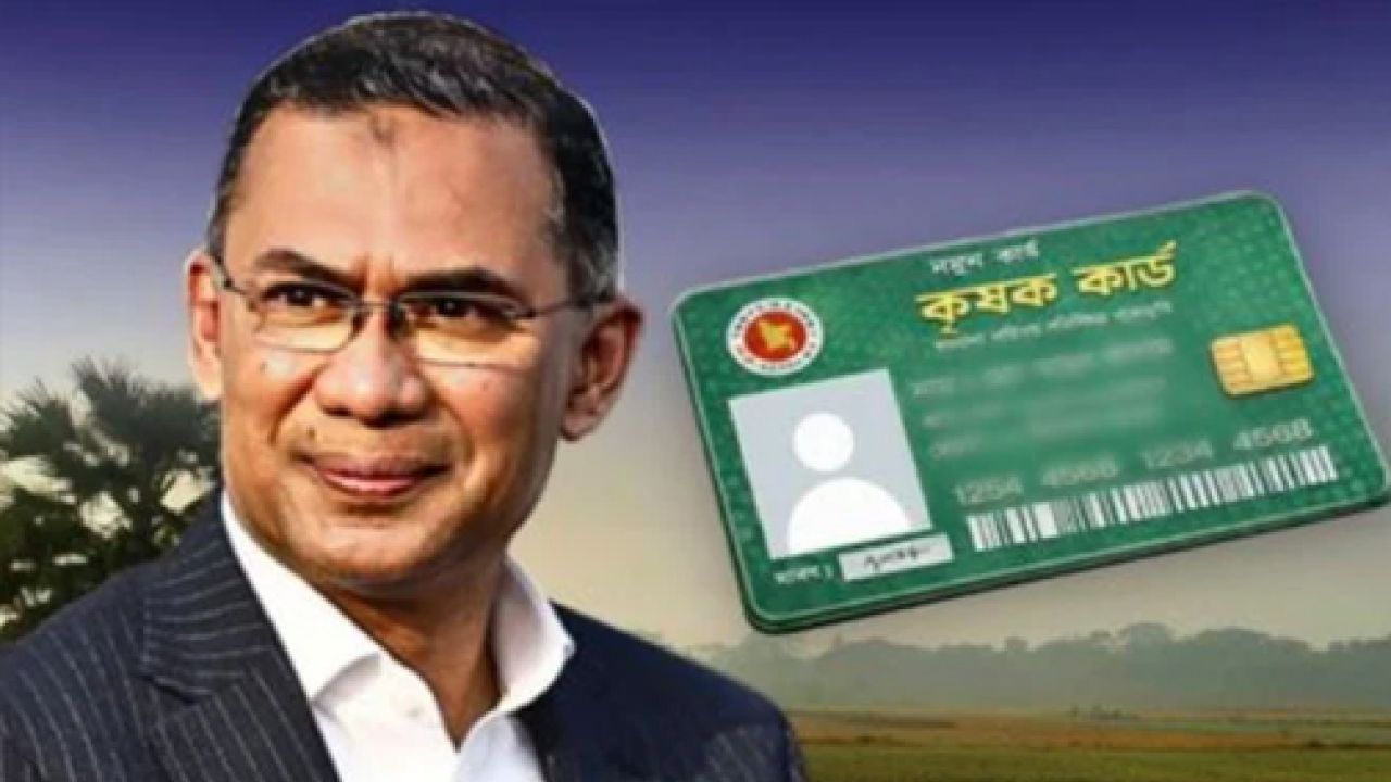 টাঙ্গাইল থেকে শুরু হচ্ছে প্রধানমন্ত্রীর ‘কৃষক কার্ড’ কর্মসূচি