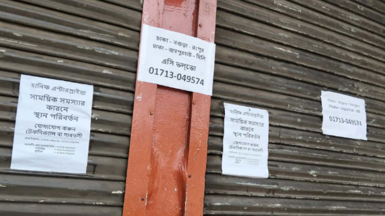 উচ্ছেদ আতঙ্কে কল্যাণপুরের সব বাস কাউন্টার বন্ধ