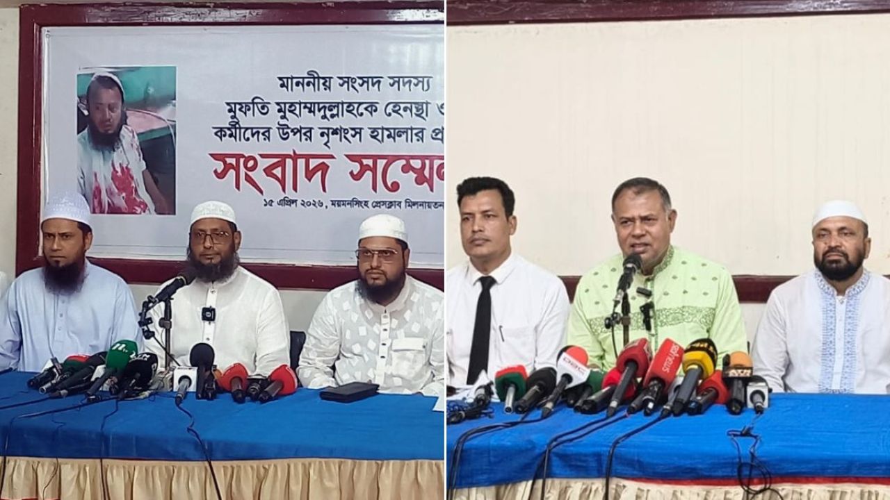 তারাকান্দায় বৈশাখী অনুষ্ঠানে হামলা নিয়ে এমপি ও বিএনপি নেতার পাল্টাপাল্টি সংবাদ সম্মেলন