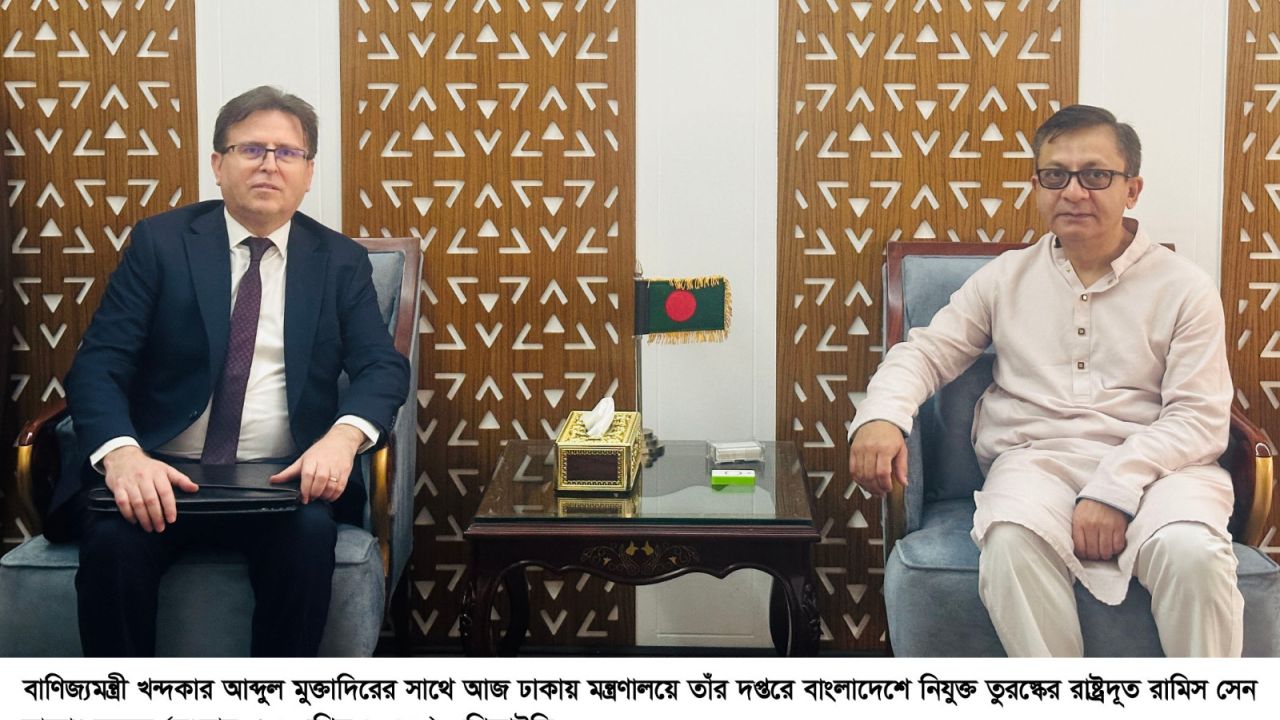 ঢাকা-আঙ্কারা বাণিজ্য প্রসারে নতুন দিগন্ত