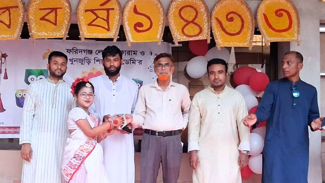 পান্তা ভোজন ও গ্রামীণ খেলায় ফরিদগঞ্জে বাংলা বর্ষবরণ