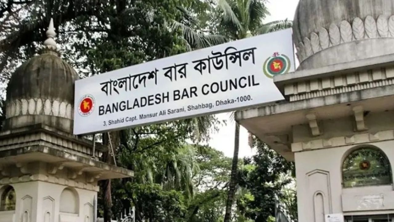 বার কাউন্সিলের নির্বাচন স্থগিত