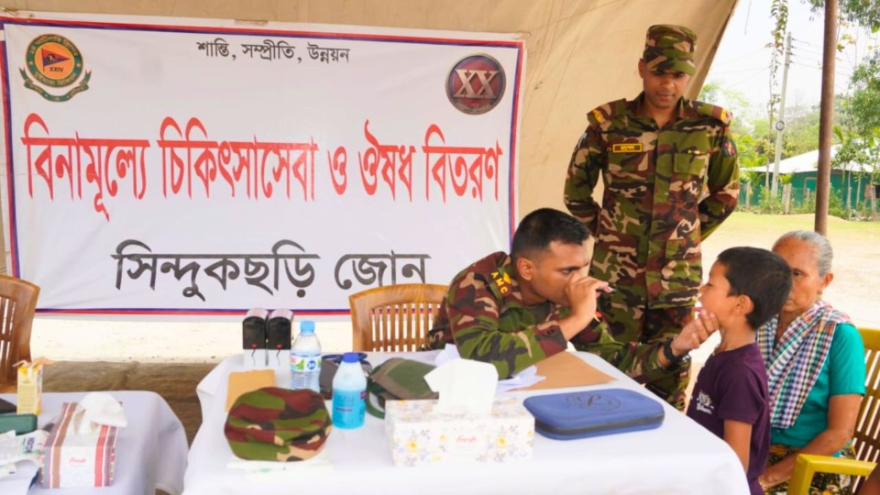 দুর্গম পাহাড়ে সেনাবাহিনীর চিকিৎসাসেবা ও চক্ষু শিবির