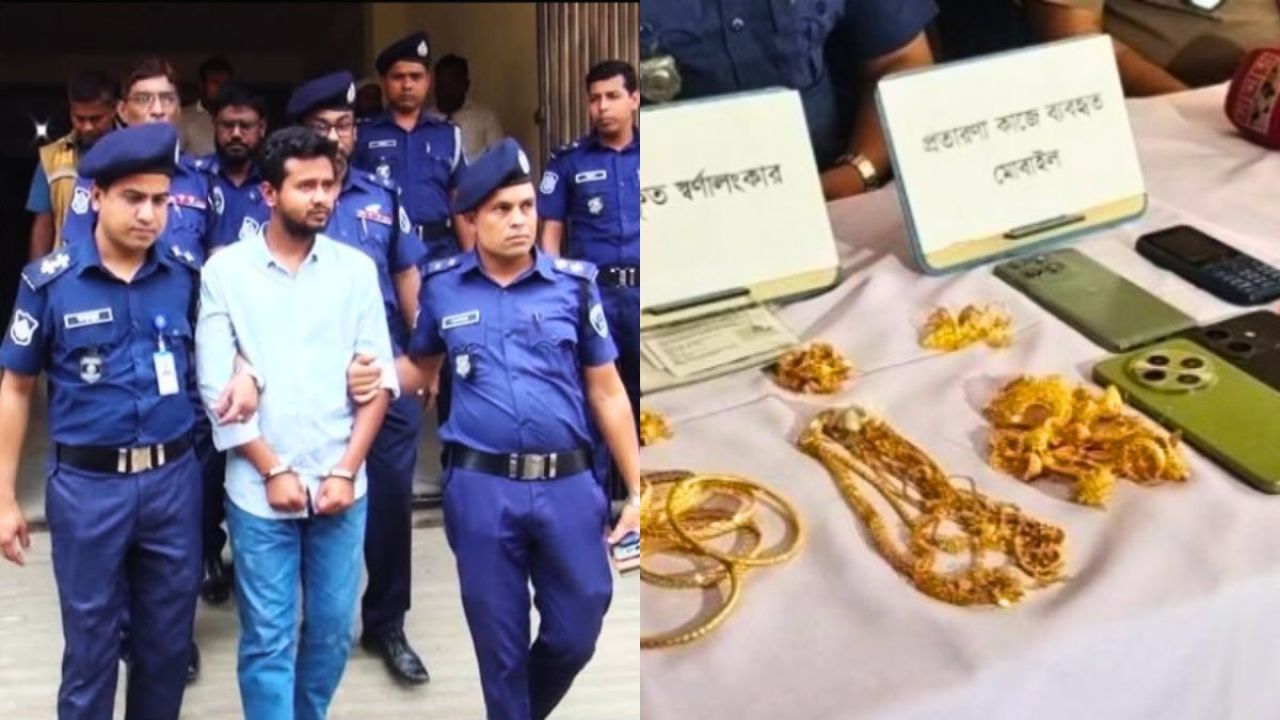 পরিবারের ওপর অভিমানে কবিরাজের ফাঁদে কিশোরী, ২৫ ভরি সোনা উদ্ধার