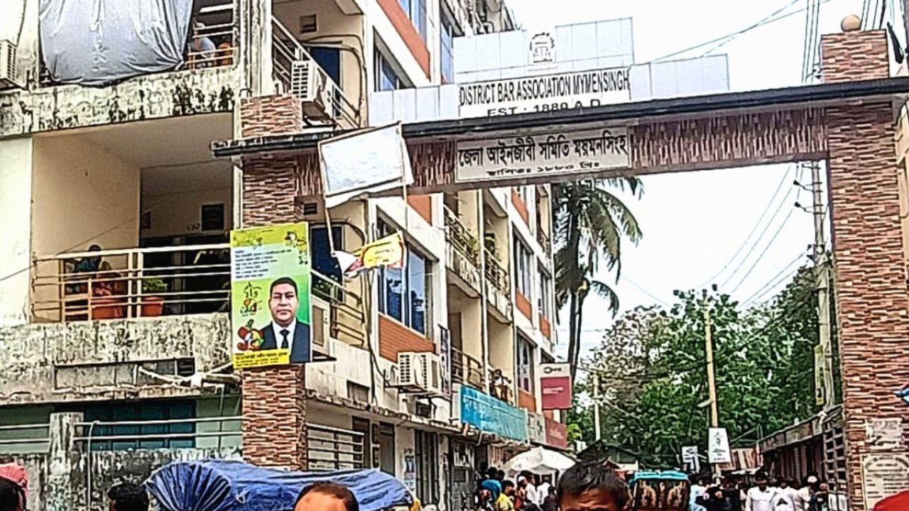 ‘ফ্যাসিস্ট’ তকমায় ময়মনসিংহে ১৬ আইনজীবীর প্রার্থিতা বাতিল
