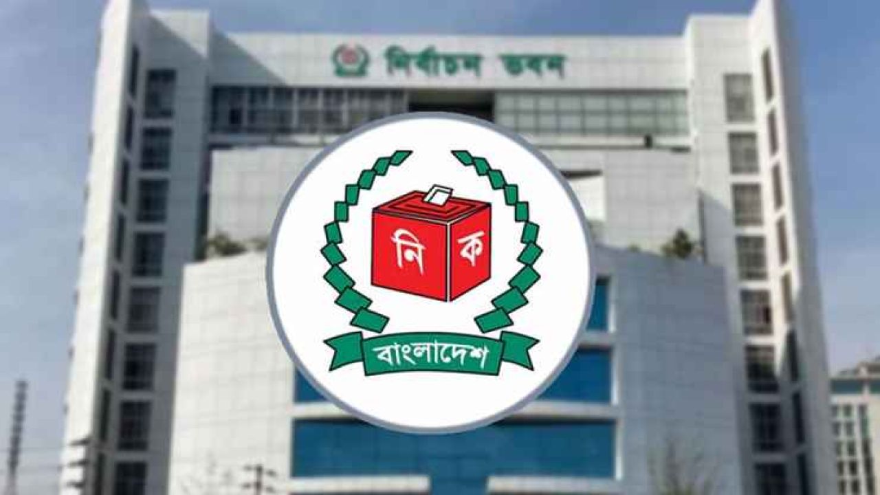 সংরক্ষিত নারী আসনে সম্ভাব্য প্রার্থীরা বিল খেলাপি কিনা