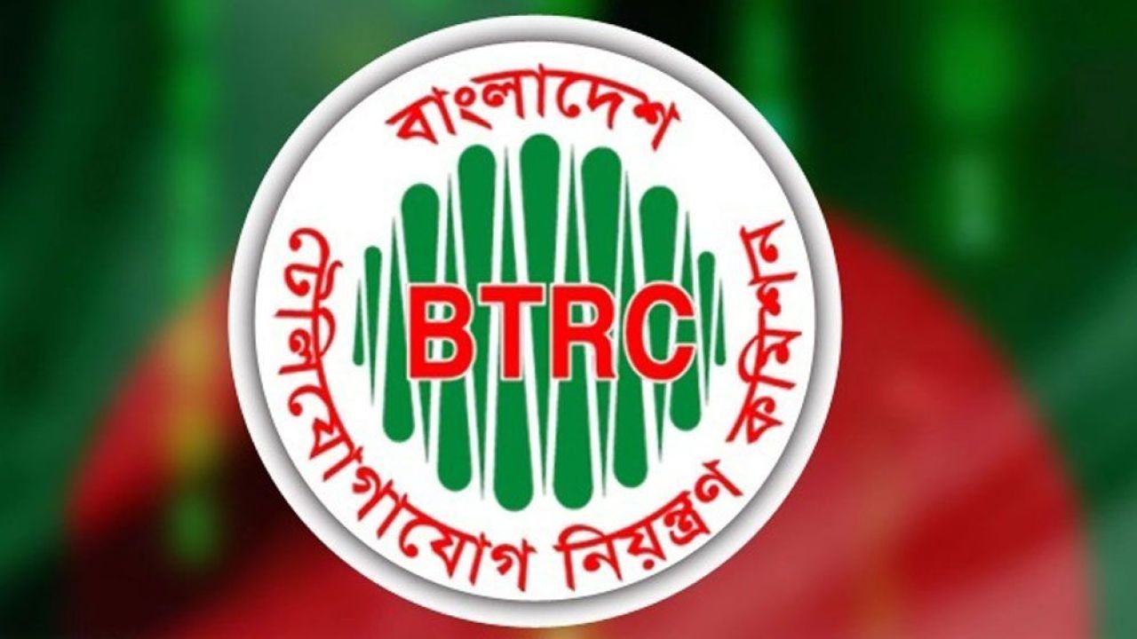 বিটিআরসিতে নিয়োগ-পদোন্নতি নিয়ে রিট করা দুই কর্মকর্তার বদলি স্থগিত