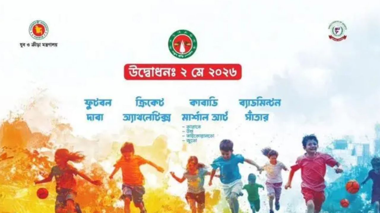 তৃণমূলের প্রতিভা খুঁজছে ‘নতুন কুঁড়ি স্পোর্টস’