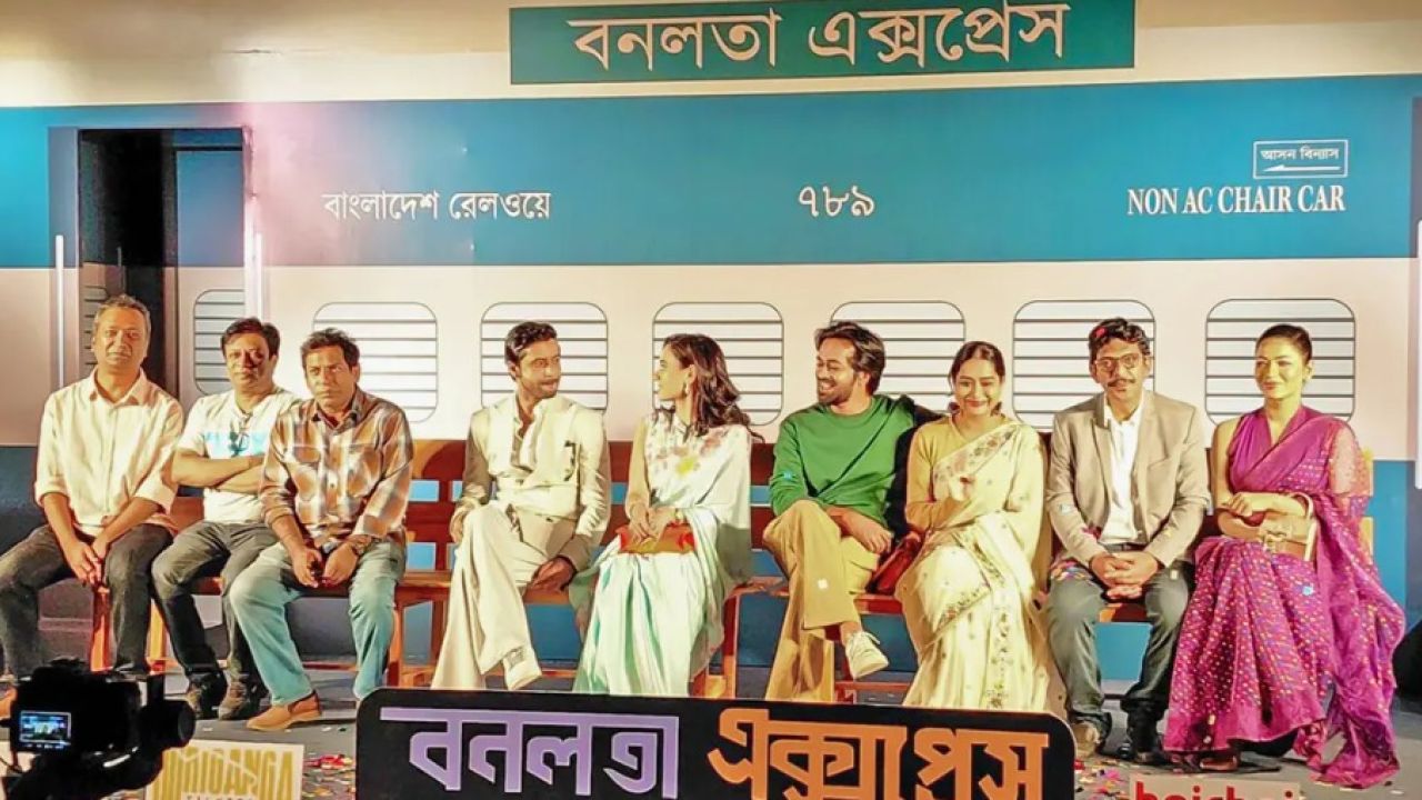 উত্তর আমেরিকার বক্স অফিসে বনলতা এক্সপ্রেসের রেকর্ড!