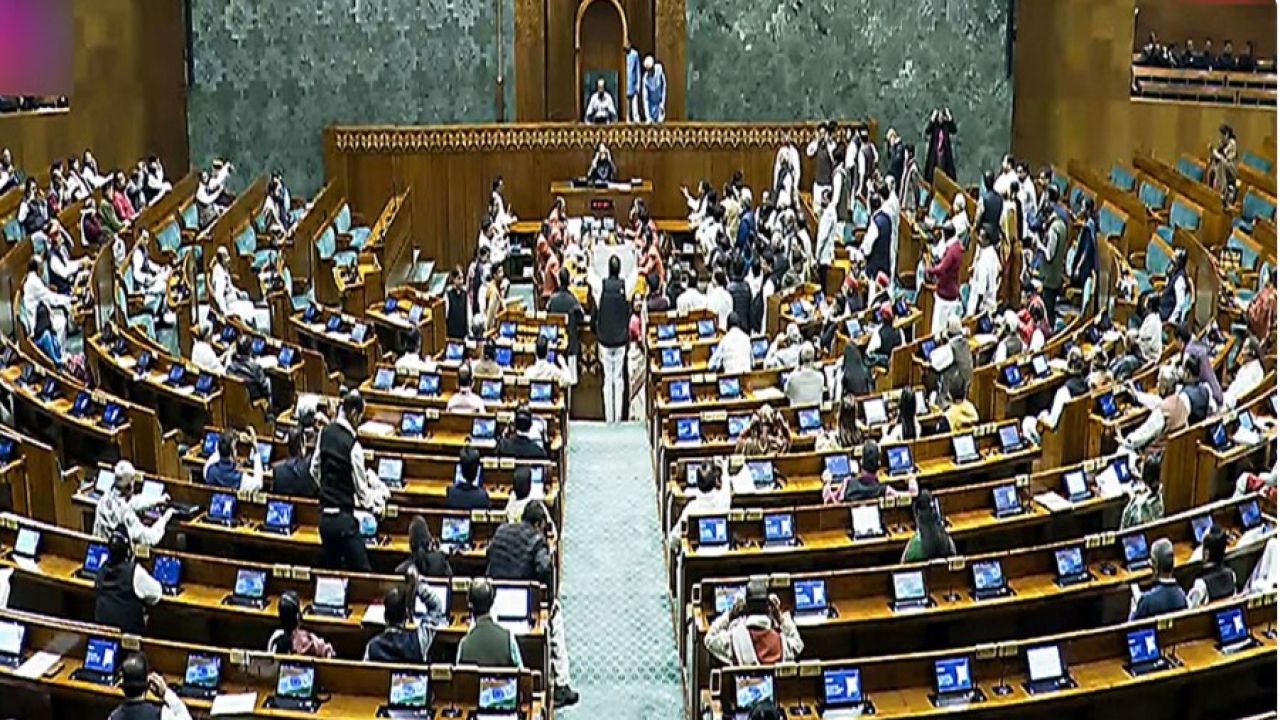 লোকসভায় পাস হল না নারী সংরক্ষণ বিল