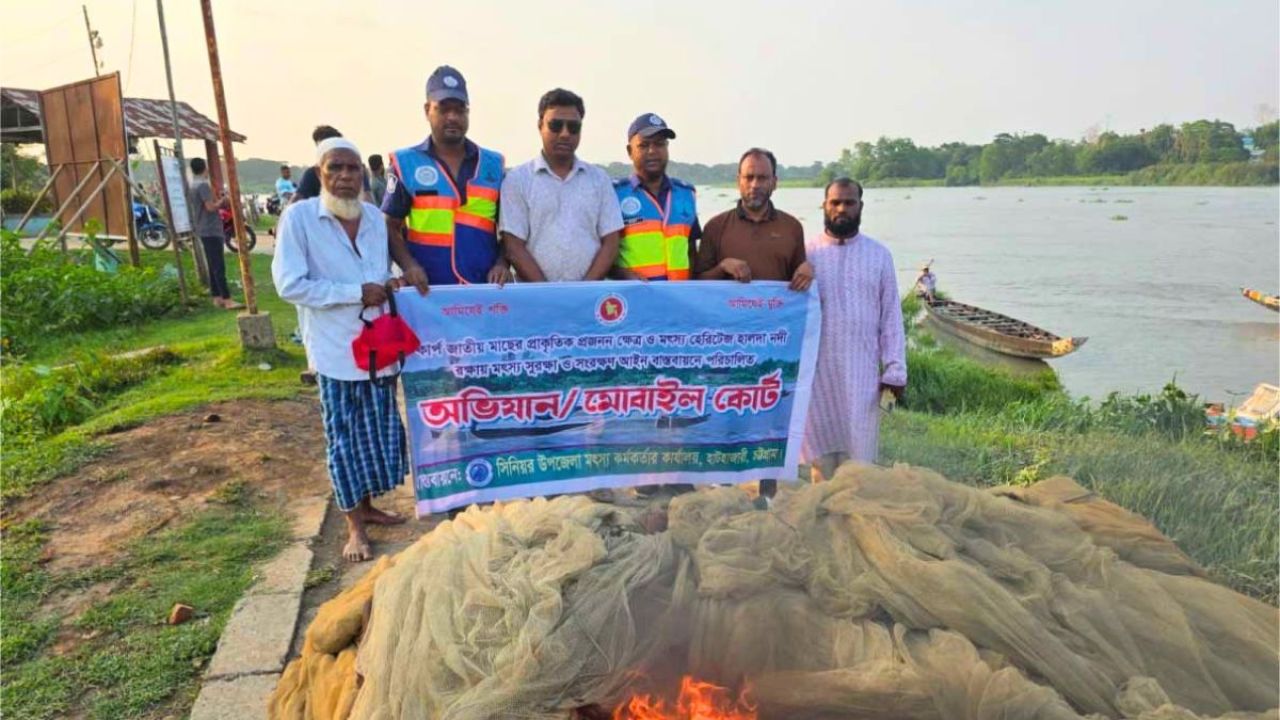 হালদায় প্রজনন মৌসুমেও থামছে না মা মাছ শিকার, সাড়ে ৪ হাজার মিটার জাল জব্দ
