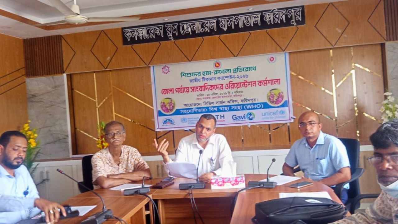 ফরিদপুরে ২ লাখ ৩৯ হাজার শিশুকে দেওয়া হবে হাম-রুবেলার টিকা