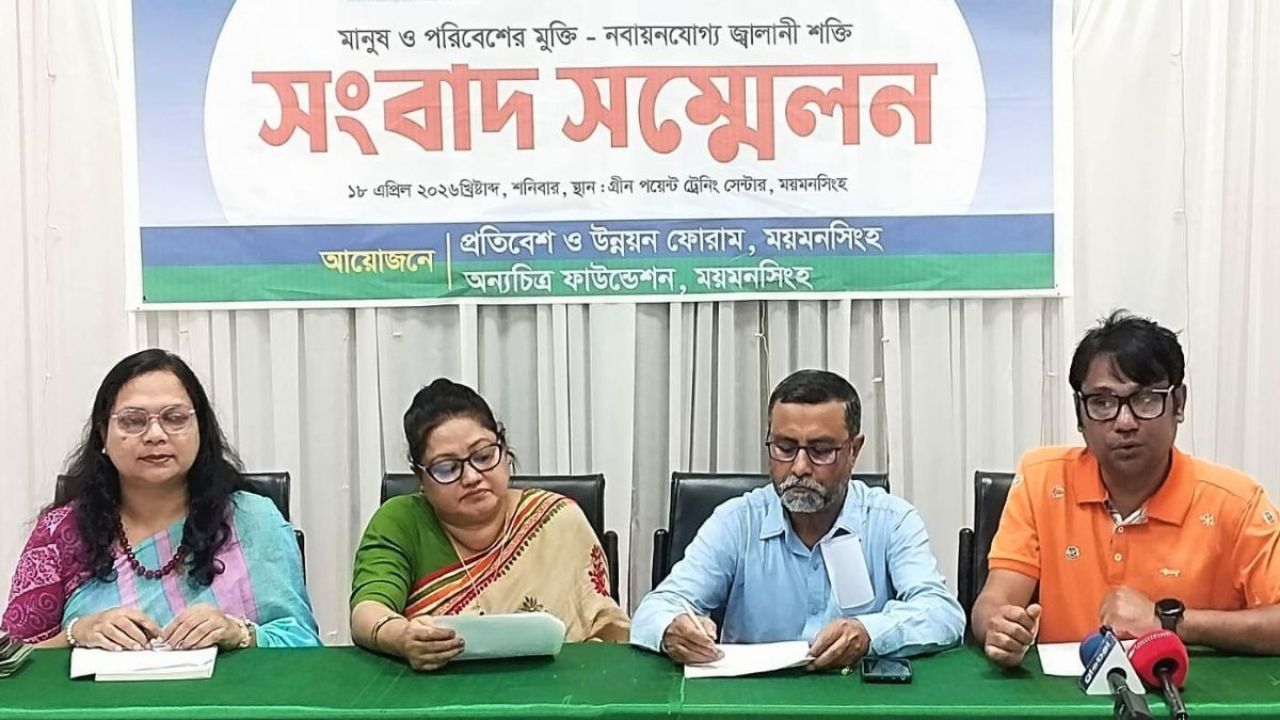 জ্বালানি সংকট মোকাবিলায় নবায়নযোগ্য উৎস বাড়ানোর তাগিদ