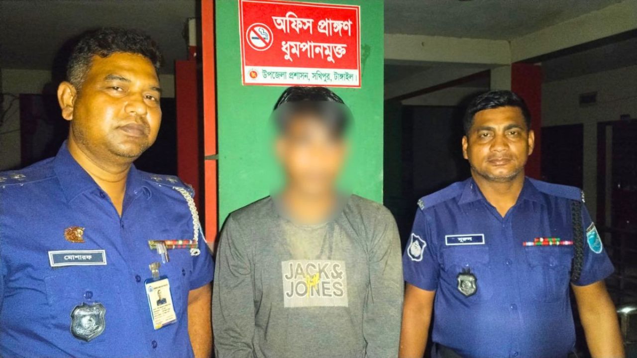 সখীপুরে ১০ মামলার আসামি মাদকসেবীকে ৬ মাসের কারাদণ্ড