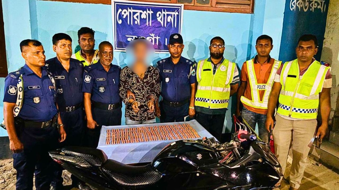 পোরশায় ১ হাজার পিস ট্যাপেন্ডাডলসহ যুবক গ্রেপ্তার
