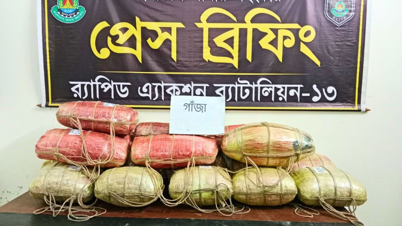 কুড়িগ্রামে ৭৬ কেজি গাঁজাসহ মাদক কারবারি গ্রেপ্তার