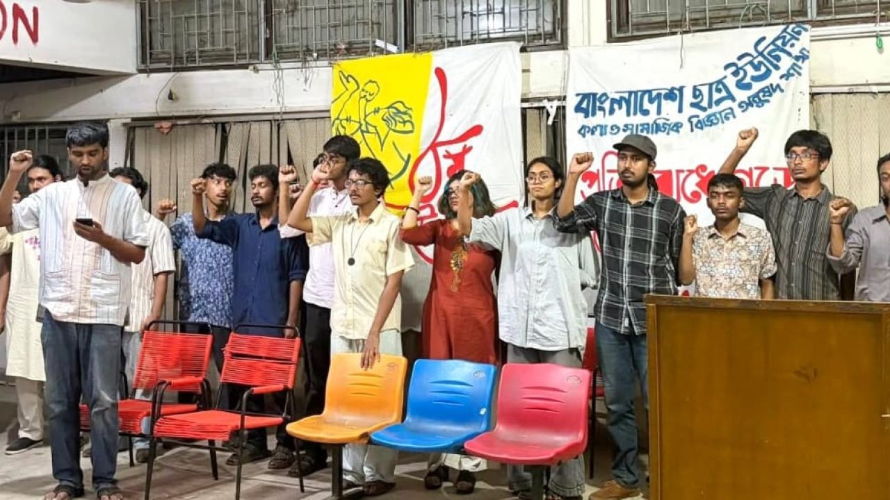 ছাত্র ইউনিয়ন ঢাবি কলা ও সামাজিক বিজ্ঞান অনুষদের নেতৃত্বে জোবায়ের ও আনিয়া