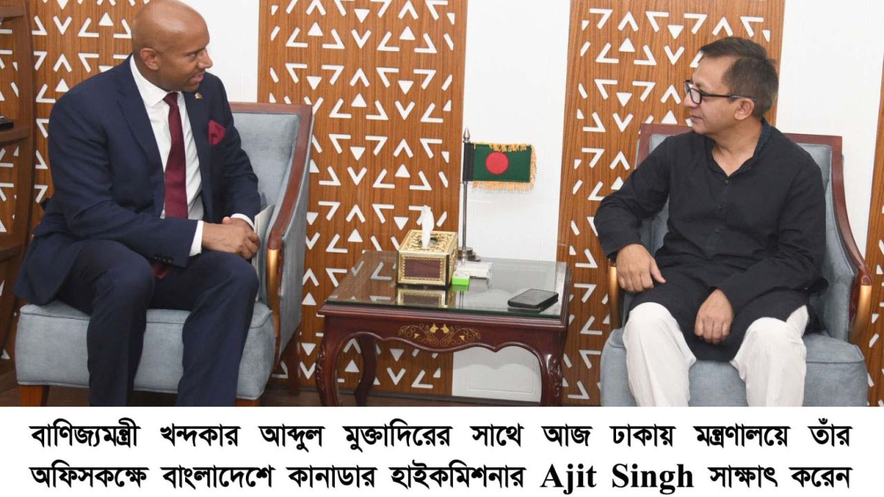 সৌরবিদ্যুৎ খাতে কানাডীয় বিনিয়োগের আহ্বান বাণিজ্যমন্ত্রীর