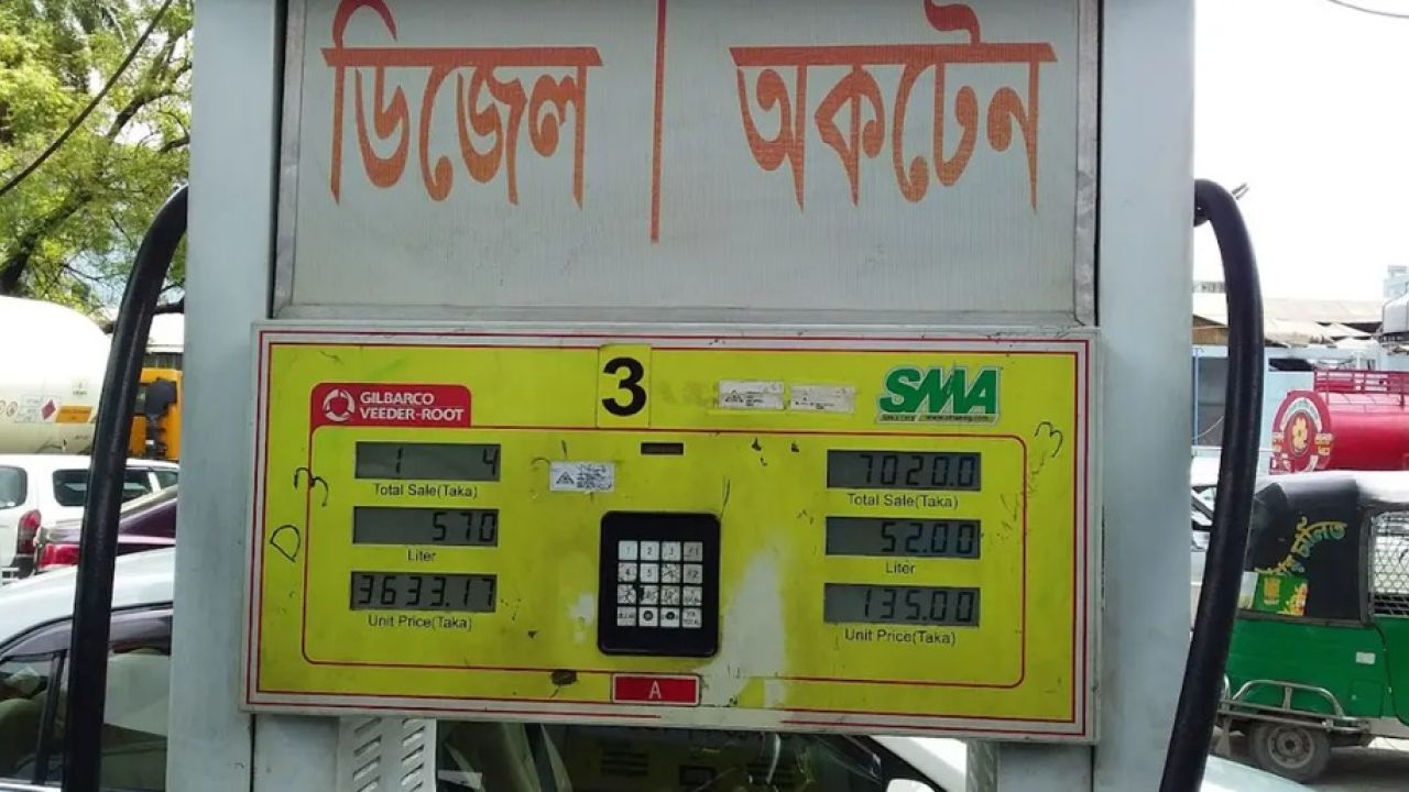 আজ থেকে ২০ শতাংশ বেশি বিক্রি হবে অকটেন, পেট্রোল-ডিজেল ১০ শতাংশ