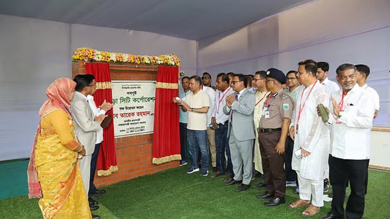 বগুড়া সিটি করপোরেশন উদ্বোধন করলেন প্রধানমন্ত্রী 